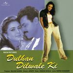 Dulhan Dilwale Ki - J. Purushothama Sai Song Download