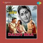 Daadi Maa - J. Purushothama Sai Song Download